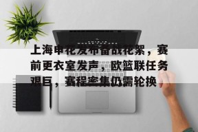 好博体育-终极密码之预测观后感