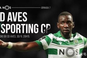 好博体育官网-葡超赛程吃紧，浙江队今晚更衣室发声，气氛紧张，团队化学反应显著