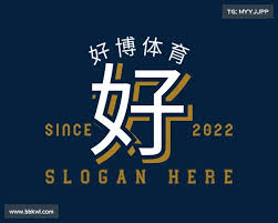 好博体育 | 您最佳专业博彩平台