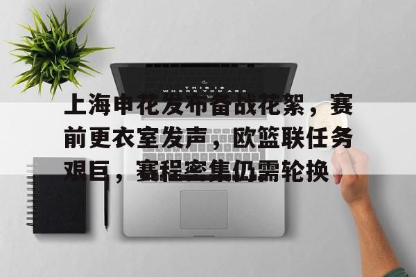 终极密码之预测观后感