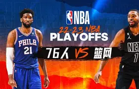 转折点！费城76人篮板制胜，NBA总决赛今夜攻防权衡，目标明确，医务组通报恢复