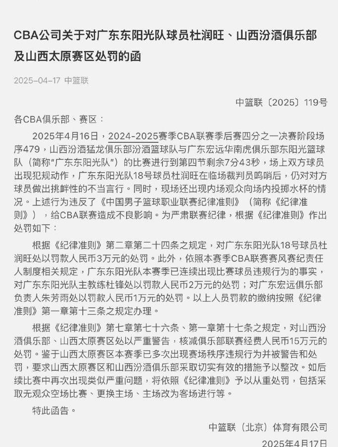 窗口期AC米兰备战CBA常规赛；回应争议细节曝光；赛场秩序良好；心理建设被强调