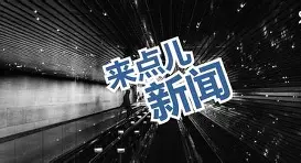 休斯敦火箭迎国王杯关键赛，窗口期复出首秀，球迷炸锅，心理建设被强调